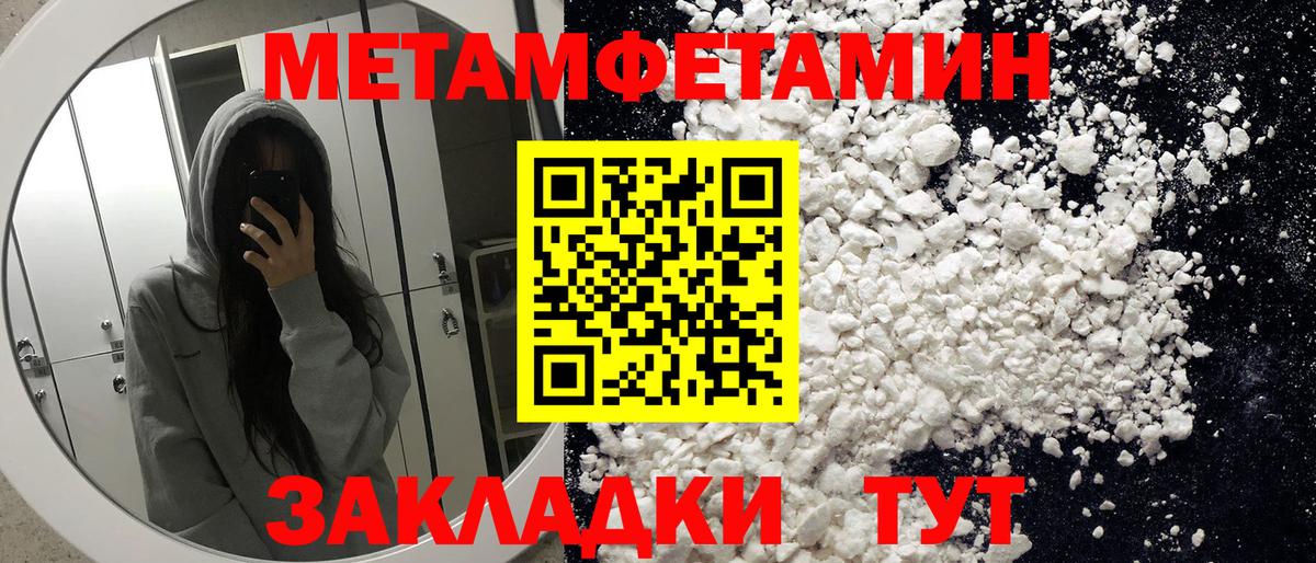 Амфетамин VHQ  Amphetamine  Ирбит  Вход с VPN 