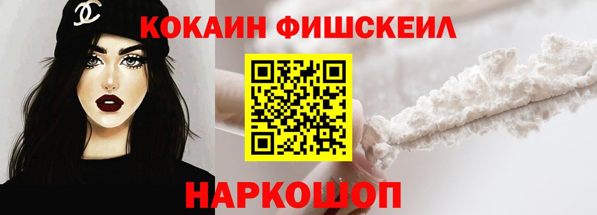 Cocaine Боливия  Cocaine Columbia  Ирбит  Вход с VPN 