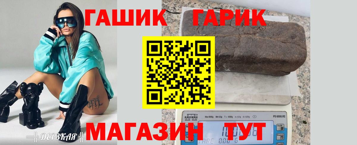 Гашиш Ice-O-Lator Ирбит