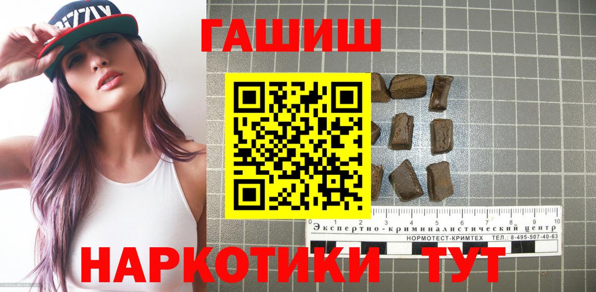 Ирбит  Гашиш Ice-O-Lator  Вход с VPN  Гашиш Ice-O-Lator 
