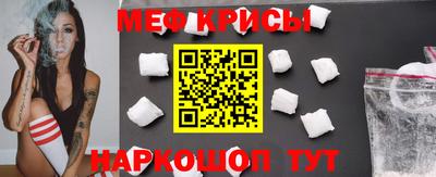 мефедрон мука Кумертау