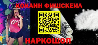 мефедрон мука Кумертау