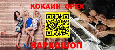 мефедрон мука Кулебаки