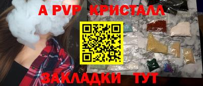 мефедрон мука Кулебаки