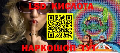 мефедрон мука Кумертау