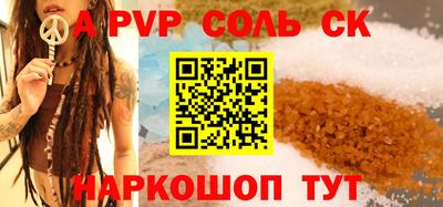 мефедрон мука Кулебаки