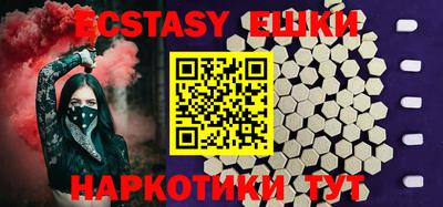 MDMA Premium VHQ Кунгур