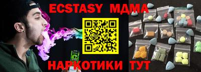 мефедрон мука Кумертау