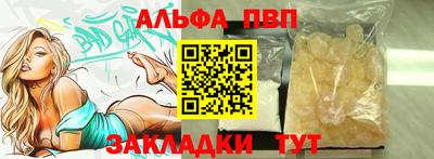 мефедрон мука Кулебаки