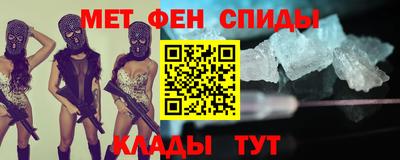 мефедрон мука Кумертау