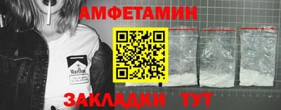 мефедрон мука Кулебаки