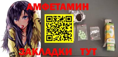 мефедрон мука Кулебаки