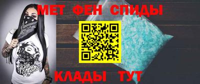 мефедрон мука Кулебаки