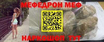 мефедрон мука Кумертау