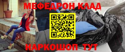 мефедрон мука Кумертау