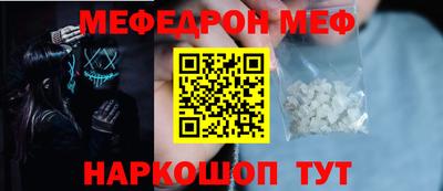 мефедрон мука Кулебаки