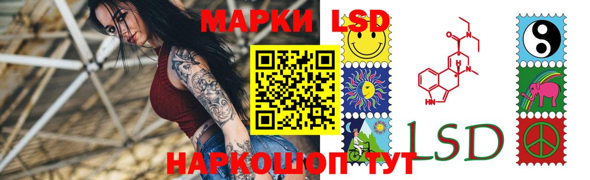 Лсд 25 экстази ecstasy Ирбит