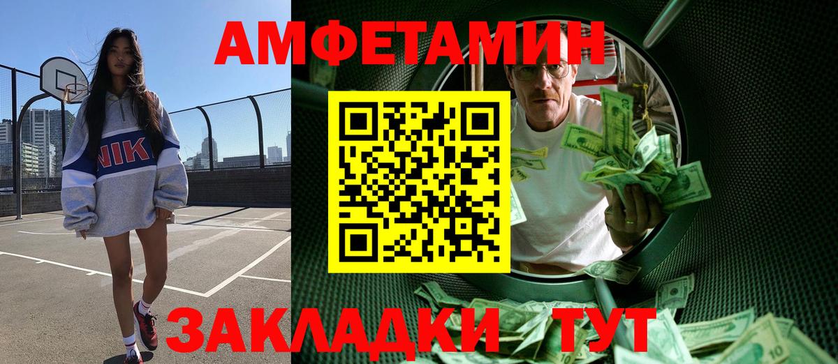 МЕТАМФЕТАМИН витя  Вход с VPN  МЕТАМФЕТАМИН витя  Ирбит 