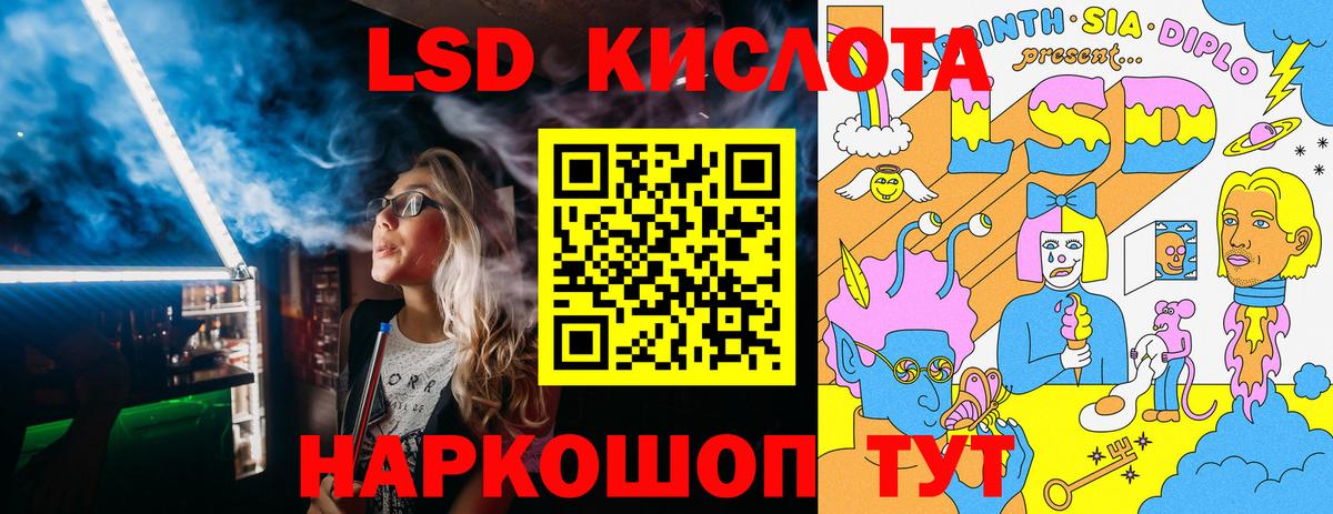 Наркотические марки  Вход с VPN  Марки NBOMe 1500мкг  Ирбит  Марки NBOMe 1500мкг 