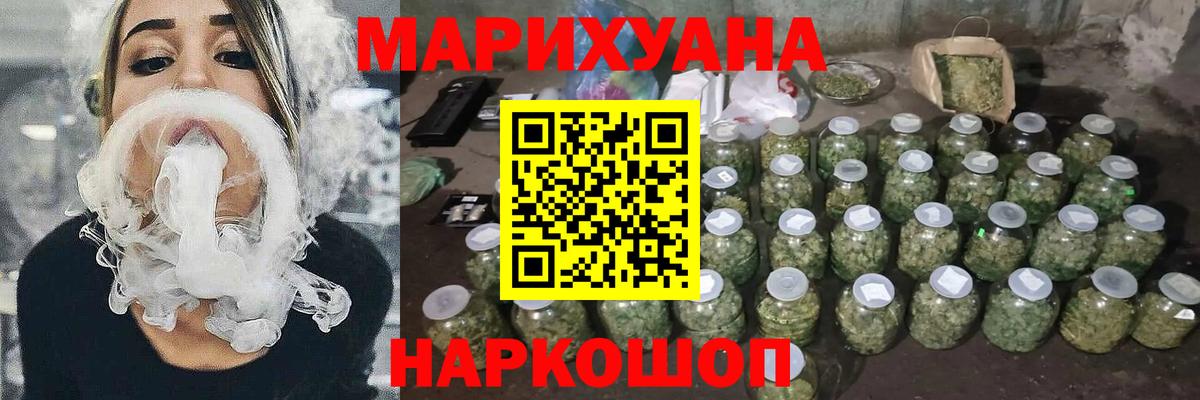 Марихуана Ganja  Вход с VPN  Шишки марихуана план  Шишки марихуана конопля  Шишки марихуана Bruce Banner  Ирбит 