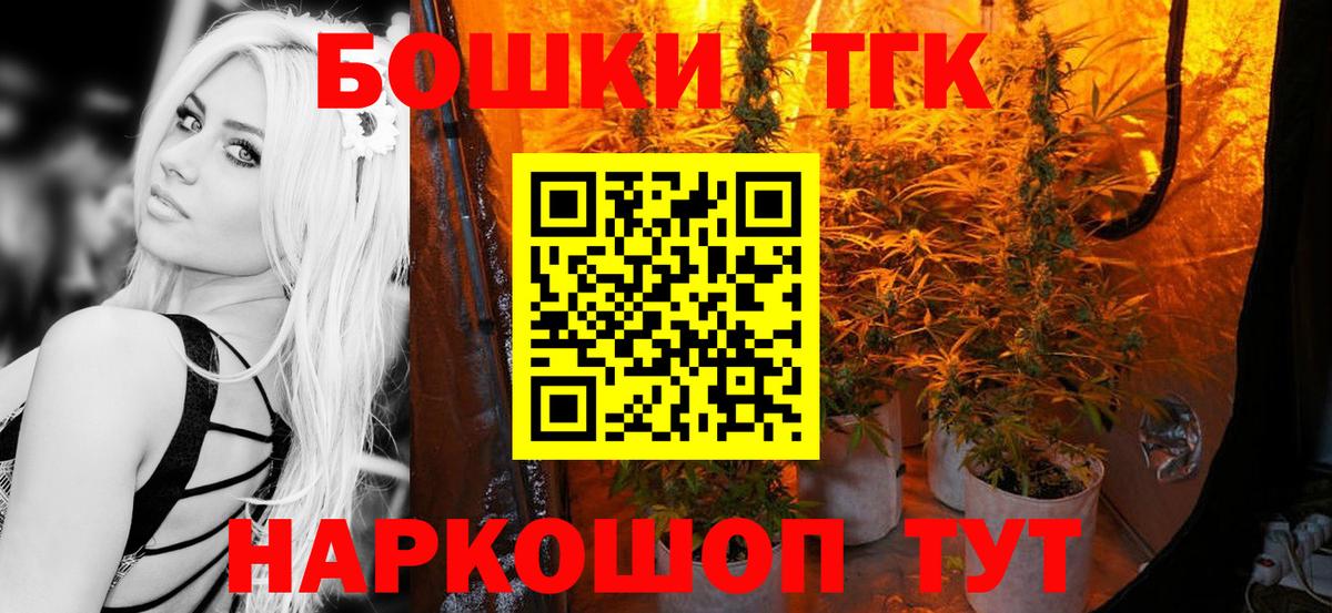 Конопля AK-47 Ирбит